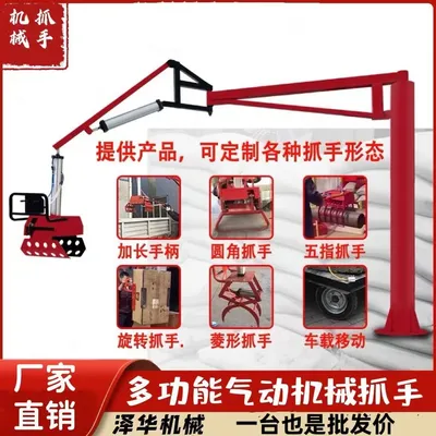 德庆县雄克卡盘爪schunk机械抓手303542PZN-plus 100-1-IS汰慷秒报价