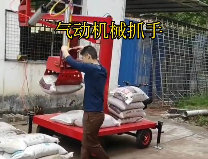 德庆县机械抓手机械抓手处理不锈钢抓斗德庆县气动助力机械臂气动抓取机械手水泥机械抓手那里有